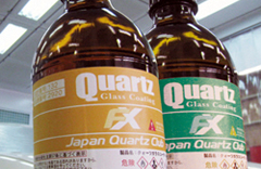 クウォーツガラスコーティングの見出し画像